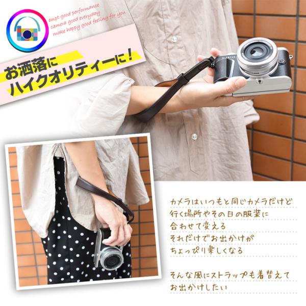 レザー カメラストラップ カメラ ハンドストラップ 革 スリム かっこいい かわいい デジカメ コンデジ ミラーレス 一眼レフ キャノン ニコン ソニー ブラック /【Buyee】 レザー カメラストラップ カメラ ハンドストラップ 革 スリム かっこいい かわいい デジカメ コンデジ ミラーレス 一眼レフ キャノン ニコン ソニー ブラック /【Buyee】