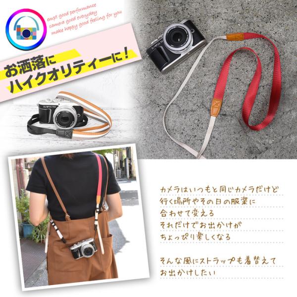 カメラストラップ 一眼レフ ミラーレス コンデジ 斜めがけ 細め 1 キャノン ニコン オリンパス ソニー ミラーレス一眼 おしゃれ かわいい ストラップ カメラ Buyee 日本代购平台 产品购物网站大全 Buyee一站式代购 Bot Online