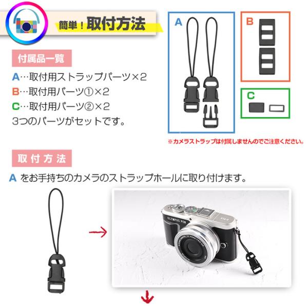 ミラーレス一眼 ストラップ 取付用 ワンタッチストラップ ミラーレス一眼レフ デジカメ コンデジ チェキ カメラストラップ 女子 おしゃれ かわいい パーツ Buyee 日本代购平台 产品购物网站大全 Buyee一站式代购 Bot Online