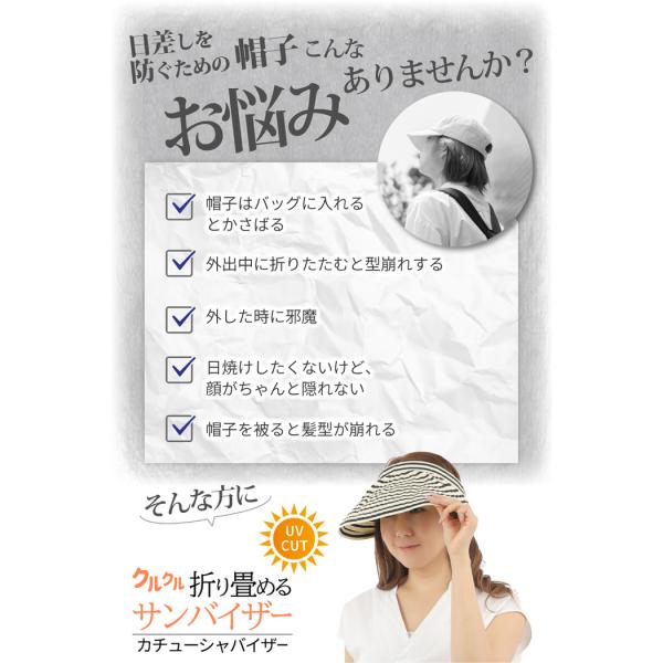 �܂��߂� �T���o�C�U�[ ���f�B�[�X uv�J�b�g ���Ă��h�~ ���]�� ��΂Ȃ� ���f�B�[�X�T���o�C�U�[ �X�q ���Ă��h�~�T���o�C�U�[ ����΂����[ ���� �܂����� ���i�摜3