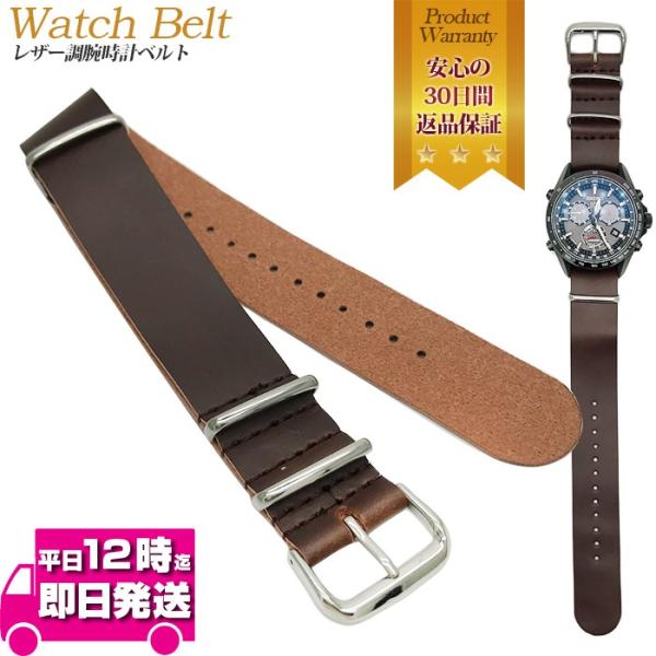 腕時計 ベルト 時計 NATOベルト 替えベルト 時計ベルト empt フェイク