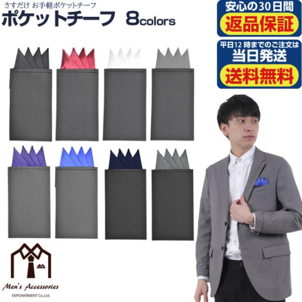 ネクタイ タイ tie necktieフォーマル ビジネス スーツ カジュアル結婚式 入園式 入学式 卒園式 卒業式 成人式 会議 入社式 葬儀 慶事 正装シーンメンズ レディース 男性 女性 男 女 子供 キッズ ユニセックス 制服 コス...