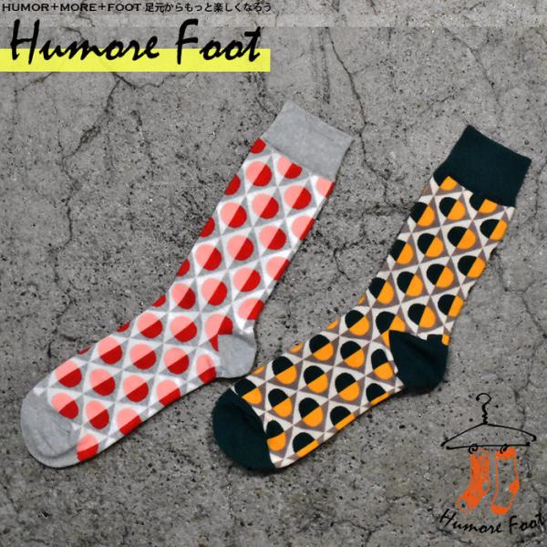 メンズ ソックス 靴下 半円柄 オシャレ おもしろ SOCKS 目立つ お祝い お洒落 グッズ ビジネス 普段使い かわいい