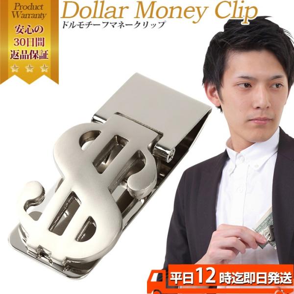 数量限定色】ビークル マネークリップウォレット – ミニ財布