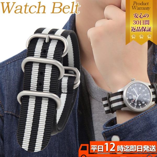 腕時計 ベルト 時計 Natoベルト 替えベルト 時計ベルト Empt ナイロン Jb 18mm mm 22mm 24mm Buyee Buyee Japanese Proxy Service Buy From Japan Bot Online