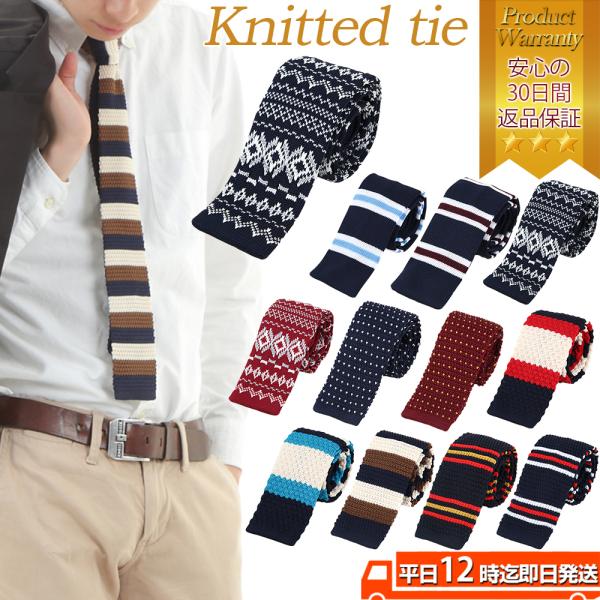 Drake's 黒 ニット ネクタイ 細身 Drake's 黒 ニット ネクタイ 細身