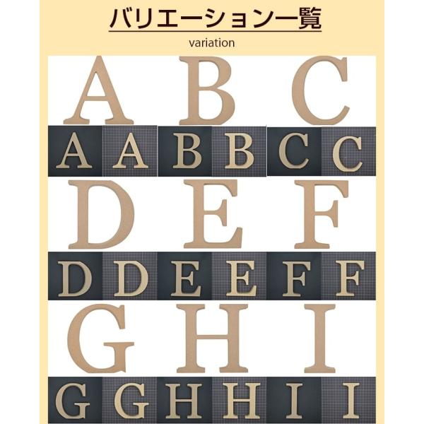アルファベットオブジェ ナチュラル MDF※アウトレット アルファベット オブジェ 看板 イニシャル インテリア 英語 おしゃれ オシャレ