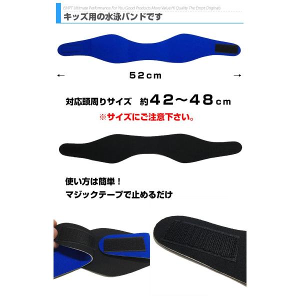 キッズ用プールヘアバンド お子様の耳の保護に これで水泳も怖くない ヘッドバンド キッズ用 プール 中耳炎予防 スイミング 耳が痛くない かっ Buyee Buyee Japanese Proxy Service Buy From Japan Bot Online