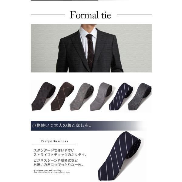 シックな大人の ネクタイ フォーマル おしゃれ メンズ 茶 赤 青 白 黒 灰 Buyee Buyee 日本の通販商品 オークションの代理入札 代理購入