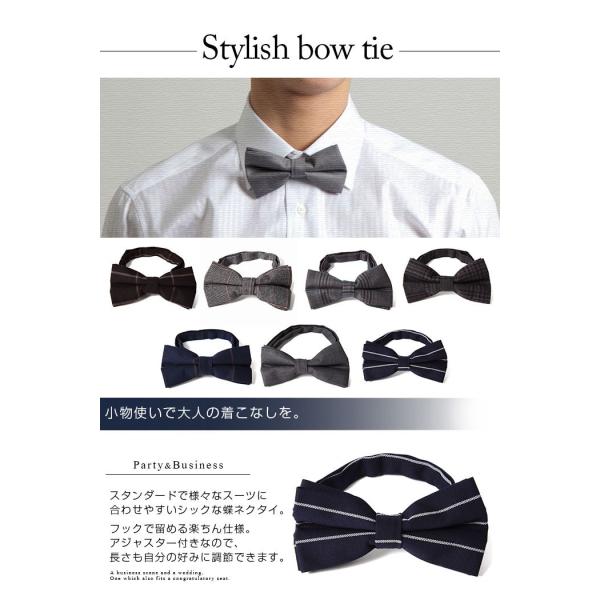 シックな大人の 蝶ネクタイ おしゃれ フォーマル メンズ 茶 赤 青 白 黒 灰 Buyee Buyee Japanese Proxy Service Buy From Japan Bot Online