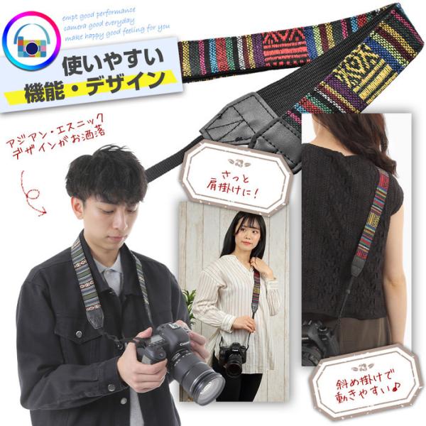 民族調カメラストラップ カメラ女子 カメラ男子 一眼レフ Buyee Buyee 日本の通販商品 オークションの代理入札 代理購入