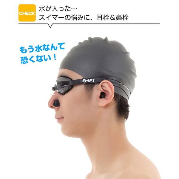 EMPTスイム水泳耳栓&鼻栓 水泳耳栓 鼻栓 耳セン 耳せん 水泳耳栓 鼻栓 メンズ ノーズグリップ イヤープラグ フリーサイズ ユニセックス 大人 レディース /【Buyee】 EMPTスイム水泳耳栓&鼻栓 水泳耳栓 鼻栓 耳セン 耳せん 水泳耳栓 鼻栓 メンズ ノーズグリップ イヤープラグ フリーサイズ ユニセックス 大人 レディース /【Buyee】