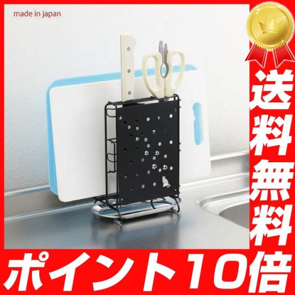 クロネコキッチン包丁・まな板・キッチンばさみスタンド