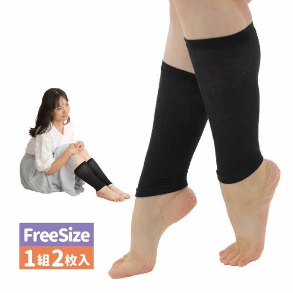 はきやすい 着圧サポーター ふくらはぎ用 ソフト 薄手 ふくらはぎ用 弱め 着圧 加圧 ふくらはぎ用 足 柔らかい やわらかい
