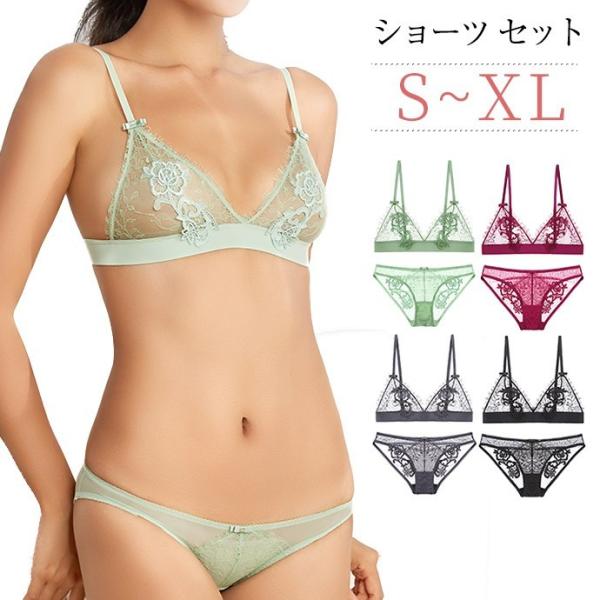 ブラジャー ショーツセット ブラジャー ノンワイヤー ノンパッド 下着女性 セクシー ランジェリー 三角ブラ エロい 下着 フラワー 抜け感 夜用 上下セット Buyee Buyee 日本の通販商品 オークションの代理入札 代理購入