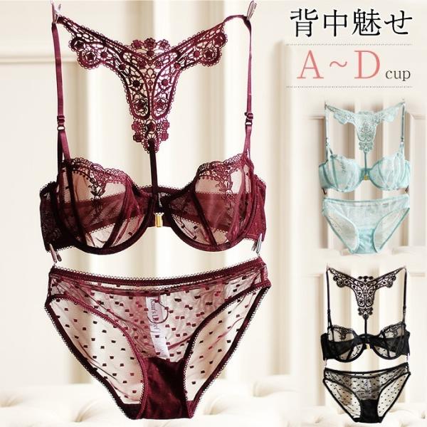 ブラジャー フロントホック ブラジャー ショーツセット 下着レディース 背中魅せ バックラインレース 前ホック ｙ字バック Yバック 見せパン 見せブラ Buyee Buyee 日本の通販商品 オークションの代理入札 代理購入