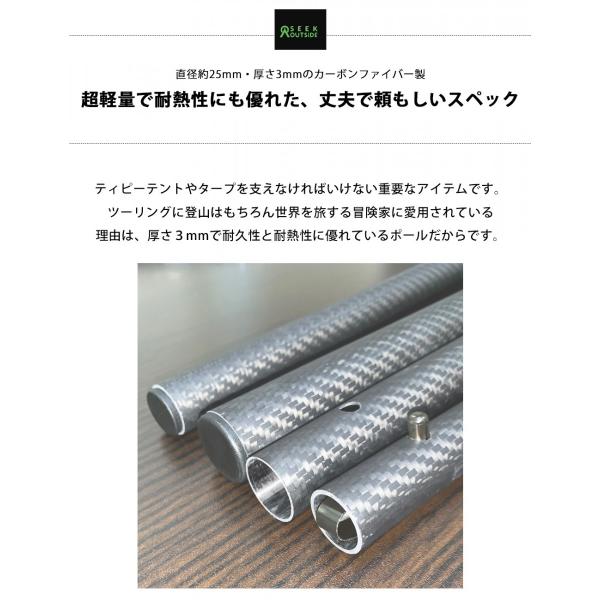 カーボンファイバーポール シマロン用 センターポール Carbon Cimarron Pole Seekoutside Buyee Buyee 日本の通販商品 オークションの代理入札 代理購入
