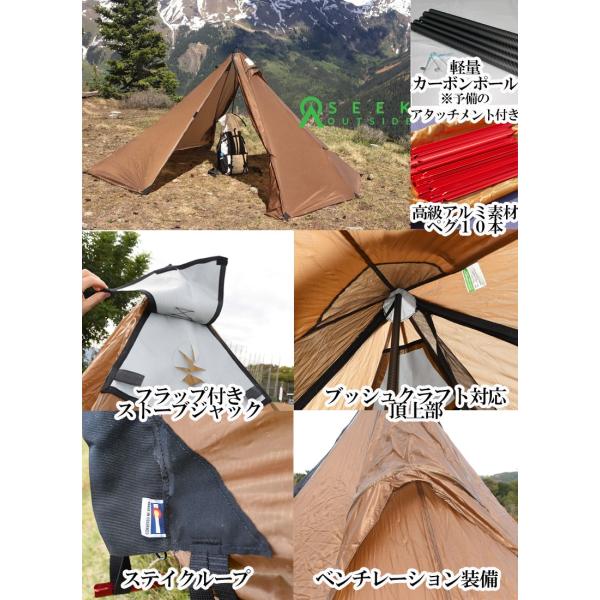 ティピーテント シマロン 4人用 ワンポールテント シークアウトサイド テント 軽量 コンパクト モノポールテント Cimarron Seekoutside Buyee Buyee 日本の通販商品 オークションの代理入札 代理購入