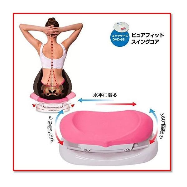 金魚運動 3d 美尻マシン ダイエットマシーン 腹筋を鍛える器具 付属品デモンストレーションdvd 49 Buyee Buyee 提供一站式最全面最专业现地yahoo Japan拍卖代bid代拍代购服务 Bot Online