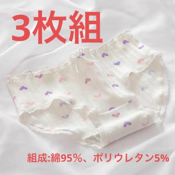 【送料無料】３枚組綿100％ジュニア女の子 ショーツ　ガールズ 子供 下着 女の子用 女子 130 140 150  160　子供下着 インナー