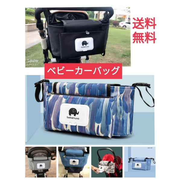 哺乳瓶、ティッシュ、小物、お菓子等コンパクトに収納でき、すぐに取り出すことができます。フロントポケット、ウェットティッシュ取り出し口付きです。メインポケット上部フラップ（蓋）付きで、荷物落下防止です。フラップはマジックテープで止める事あでき...