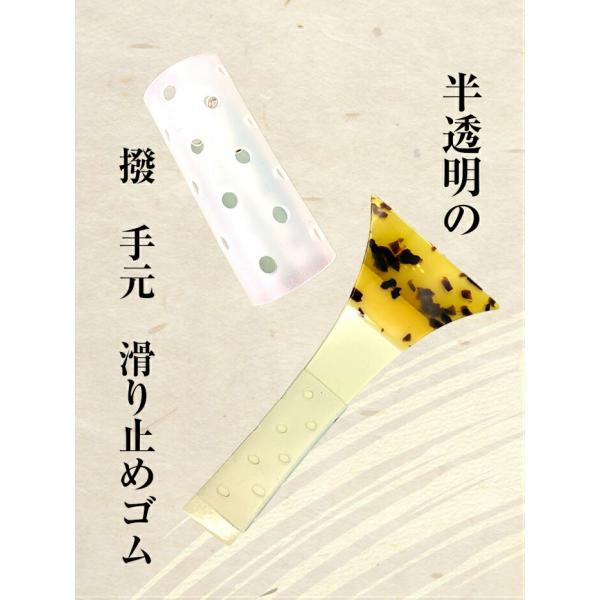 津軽三味線べっ甲バチ　一枚甲（ゴム製滑り止め付き） 津軽三味線べっ甲バチ一枚甲（ゴム製滑り止め付き）