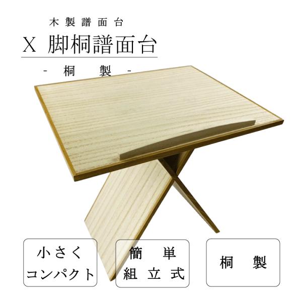 三味線の譜面台、駒、ゆびすり、バチ 楽天市場】【三味線用・駒】こば式忍び駒（細棹・中棹・津軽