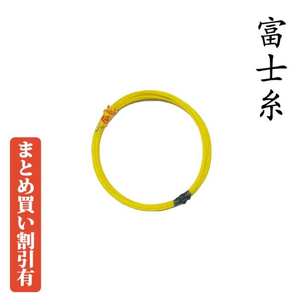 ふじ糸 13-2 】三味線糸 弦 1の糸 : 三味線shop TRES LINEAS - 通販