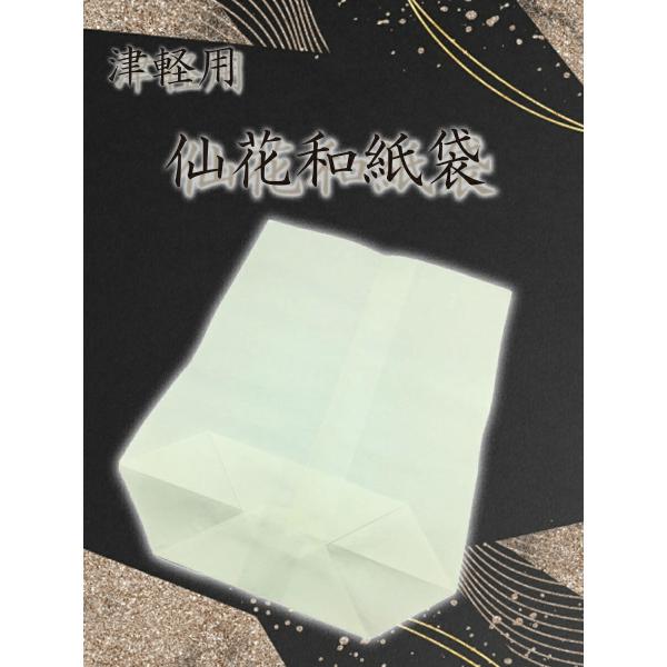 津軽三味線用【 仙花 和紙袋 3枚セット 】ビニール袋付き : 三味線shop
