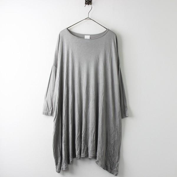 セール10 Off Veritecoeur ヴェリテクール Vcc 256 テンセル ワンピース F グレー ワイド シンプル ブランド古着 買取販売 Tresor 通販 Yahoo ショッピング