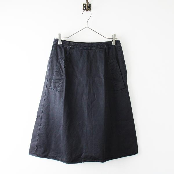 期間限定価格】【毎日値下げセール】SOFIE D