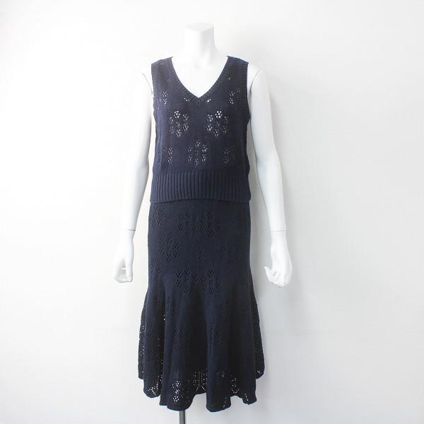 GRACE CONTINENTAL グレースコンチネンタル フラワー パターン ニット  