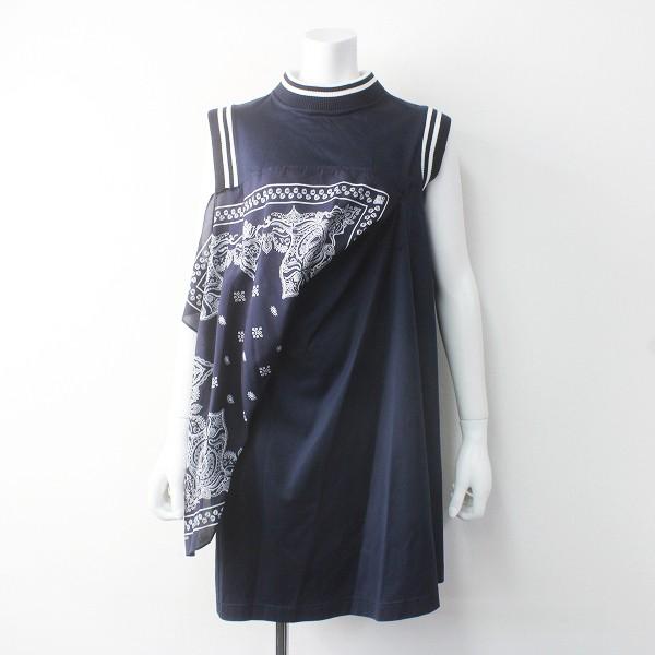サマーセール 美品 Sacai サカイ バンダナ ドッキング ノースリーブ ワンピース 2 コン 紺 ドレス ブランド古着 買取販売 Tresor 通販 Yahoo ショッピング
