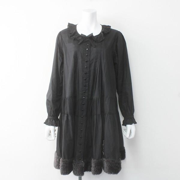 サマーセール 美品 18aw Pink House ピンクハウス ピコ フリル ラッピング ラビット 刺繍 チュニック ワンピース ブラック ブランド古着 買取販売 Tresor 通販 Yahoo ショッピング