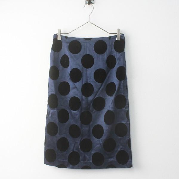 TOGA 【期間限定価格】【スプリングセール】TOGA PULLA トーガ プルラ  