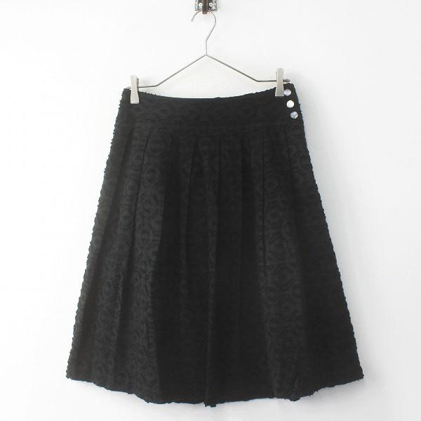 サマーセール】Sally Scott サリースコット モール ジャガード フレア  