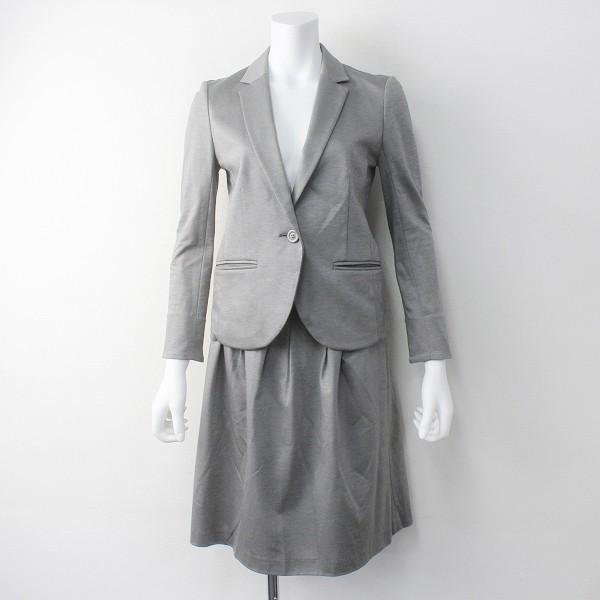 スプリングセール オンワード樫山 組曲 コットンストレッチ スカートスーツ セットアップ 1 2 グレー ブランド古着 買取販売 Tresor 通販 Yahoo ショッピング