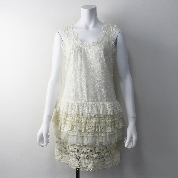 サマーセール】美品 RED Valentino レッド ヴァレンティノ Flower Lace 