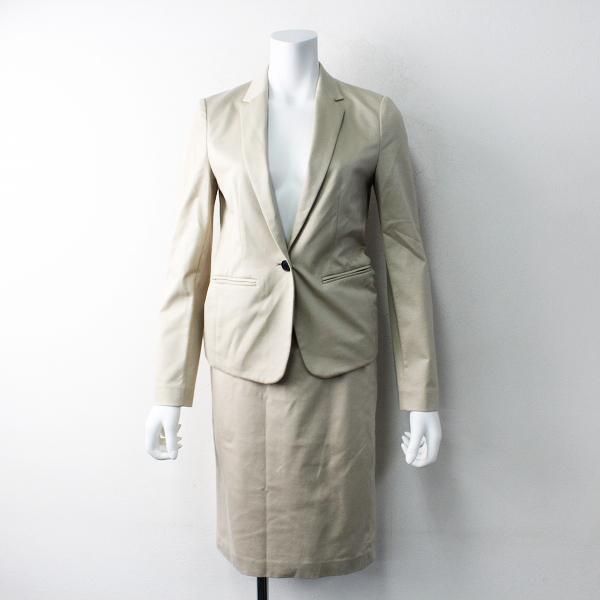 スプリングセール 定価3 1万 オンワード樫山 Icb アイシービー Kerseyjersey テーラードジャケット スカート セットアップ 2 ベージュ ブランド古着 買取販売 Tresor 通販 Yahoo ショッピング