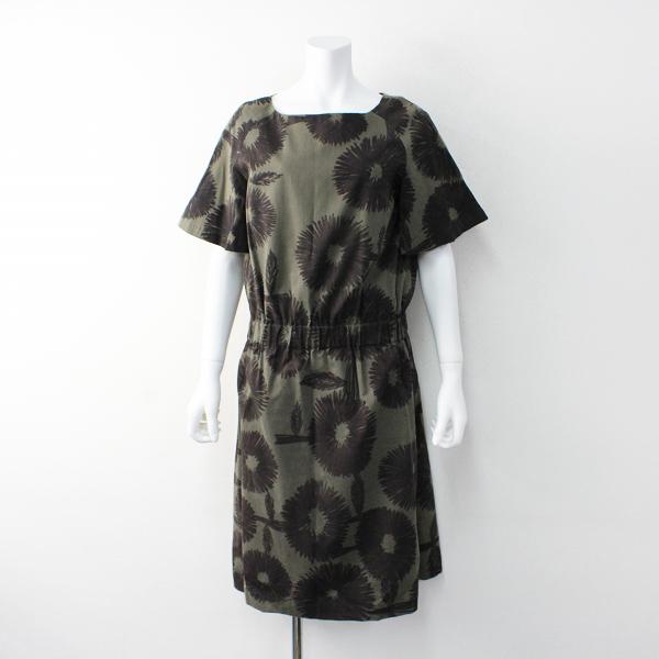 スプリングセール Mina Perhonen ミナペルホネン Daisy フレア ワンピース 38 カーキ フラワー 半袖 ブランド古着 買取販売 Tresor 通販 Yahoo ショッピング