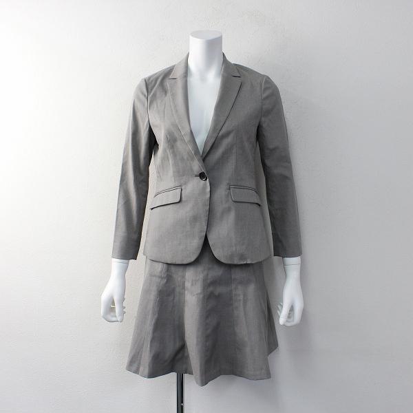 サマーセール オンワード Kumikyoku 組曲 コットンミックス スカートスーツ グレー セットアップ ブランド古着 買取販売 Tresor 通販 Yahoo ショッピング