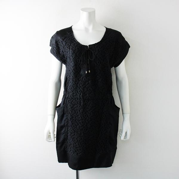 Sea New York シー ニューヨーク コットン 刺繍 レースアップ ワンピース 2 ブラック ドレス ブランド古着 買取販売 Tresor 通販 Yahoo ショッピング
