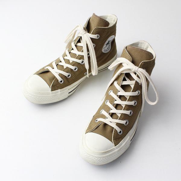 Mhl Converse マーガレットハウエル コンバース All Star ハイカット スニーカー 5 5 カーキ 靴 ブランド古着 買取販売 Tresor 通販 Yahoo ショッピング