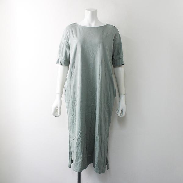 サマーセール Kurashi Trips Publishing 北欧 暮らしの道具店 家でも外でも この1枚 袖口タックのワンマイルワンピース ブランド古着 買取販売 Tresor 通販 Yahoo ショッピング