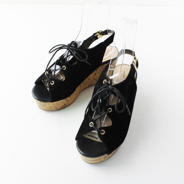 Majestic Legon マジェスティックレゴン レースアップ 厚底ウェッジサンダル L 24 Cm ブラック ブランド古着 買取販売 Tresor 通販 Yahoo ショッピング