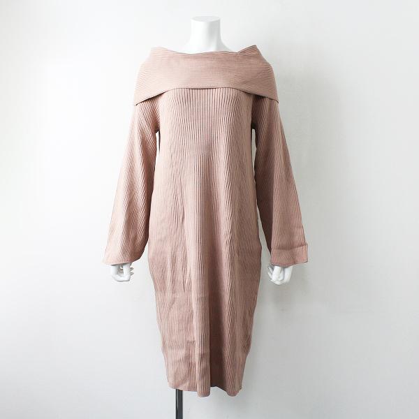 未使用品 定価1 7万 Julie Cogam Pour Iena イエナ オフショルダーニットワンピース F ピンク ロング プルオーバー ブランド古着 買取販売 Tresor 通販 Yahoo ショッピング