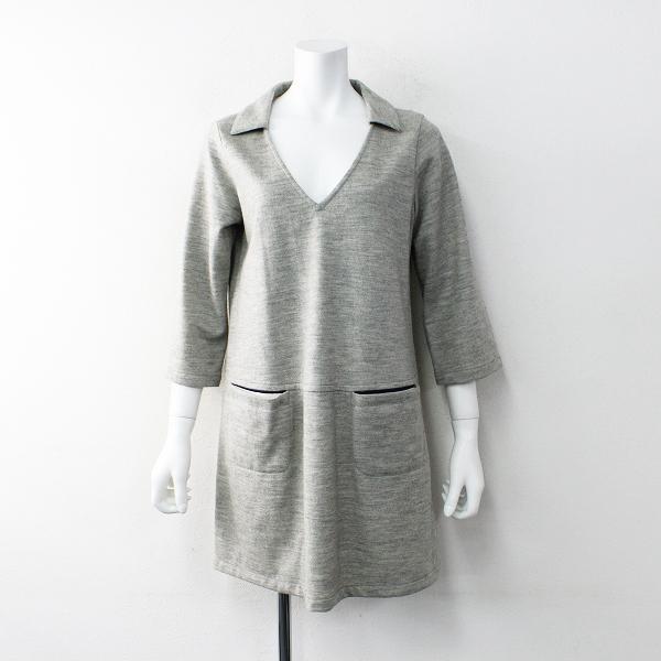 Vent D Ouest Par Le Minor ルミノア ウール 襟付きvネックワンピース38 グレー チュニック ブランド古着 買取販売 Tresor 通販 Yahoo ショッピング
