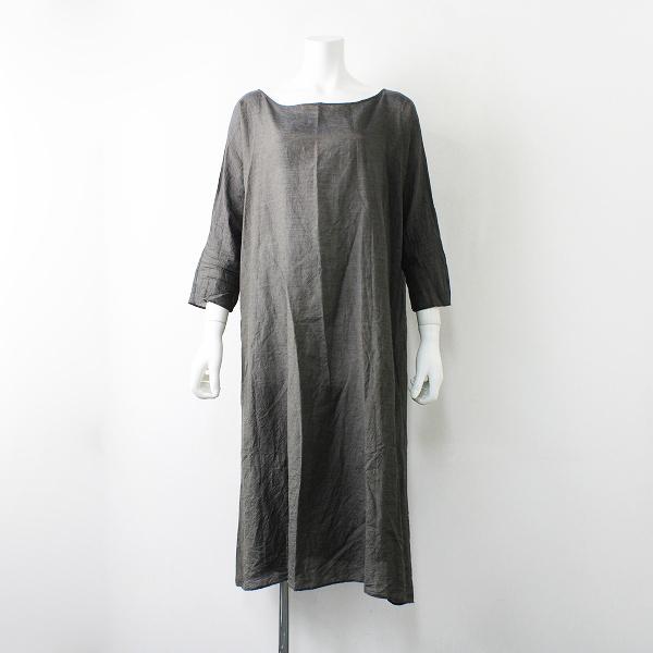 Toujours トゥジュー シルク コットン ワンピース F チャコール ワイド ブランド古着 買取販売 Tresor 通販 Yahoo ショッピング