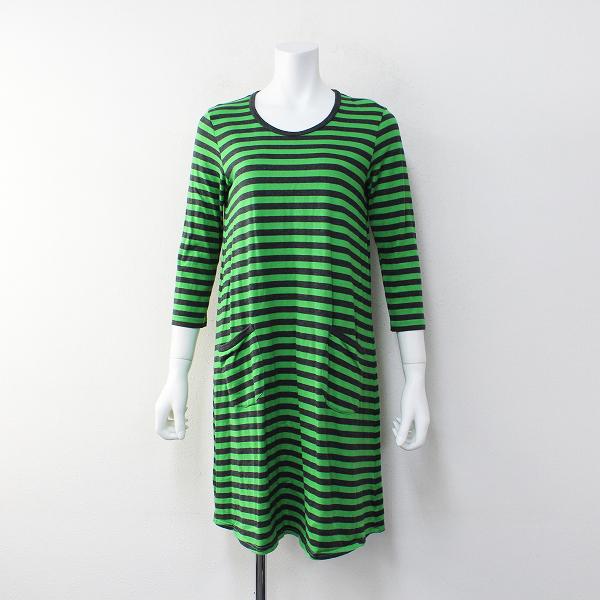 Marimekko マリメッコ Tiia タサライタ ボーダー ワンピース Xs グリーン チャコール ブランド古着 買取販売 Tresor 通販 Yahoo ショッピング