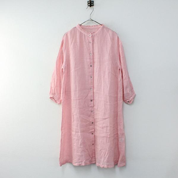 美品 Nest Robe ネストローブ 桜染めリネンボイルフリルカラーロングシャツワンピースfree ピンク天然染め羽織りハオリ ブランド古着 買取販売 Tresor 通販 Yahoo ショッピング